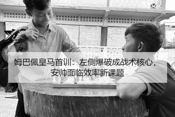 mu-ba-pei-huang-ma-shou-xun-zuo-ce-bao-po-cheng-zhan-shu-he-xin-an-shuai-mian-lin-xiao-lv-xin-ke-ti-2-318.jpg