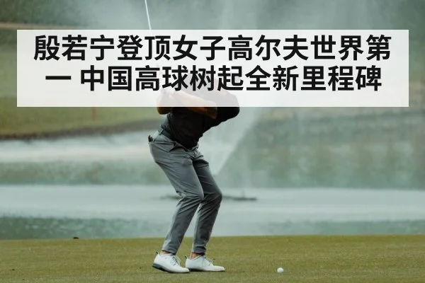 golf swing technique