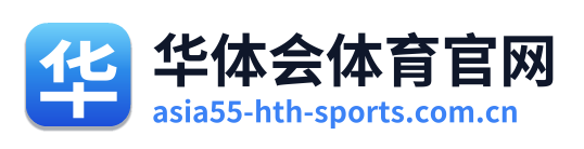 华体会体育官网 Logo